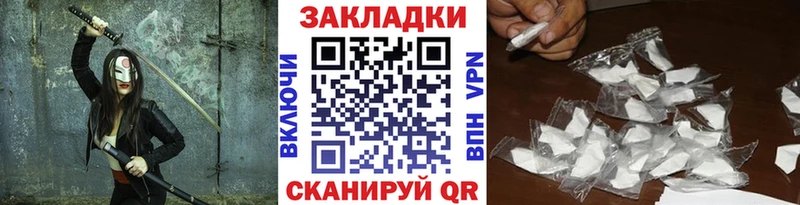 Хочу наркоту Стрежевой МЕТАМФЕТАМИН  ГАШ  COCAIN 