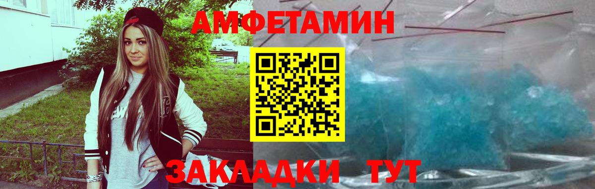 АМФ 97% Стрежевой