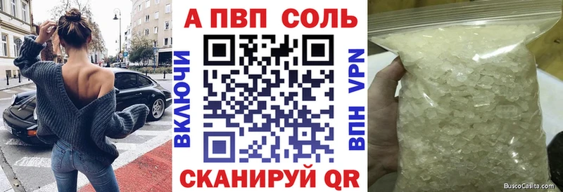 A-PVP СК  Стрежевой 