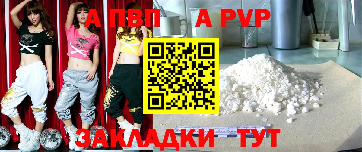  Cocaine Стрежевой