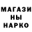 Кодеин напиток Lean (лин) guk 228