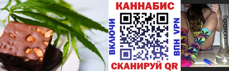 МЕГА онион  Стрежевой  Canna-Cookies марихуана  купить закладку 