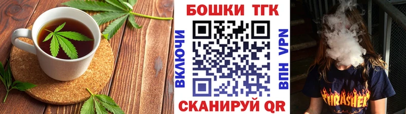 Cannafood марихуана Стрежевой
