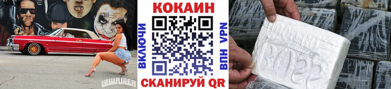 kraken вход  закладка  Стрежевой  COCAIN FishScale 