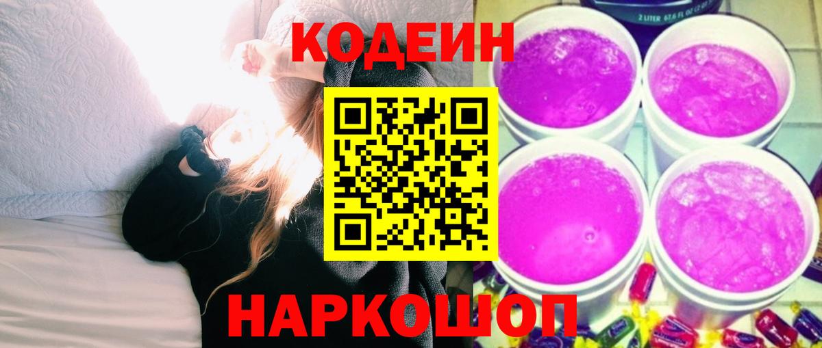 APVP СК   Вход с VPN  КОКАИН  ГАШ  Мефедрон   Метадон  Стрежевой  Гашиш 