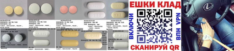 МЕГА вход  Стрежевой  Ecstasy ешки 