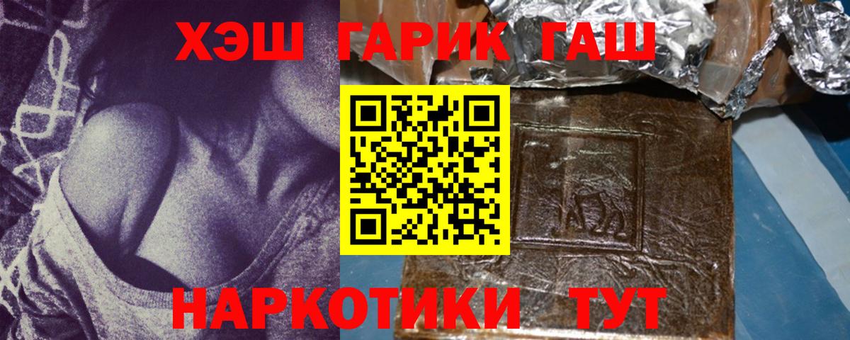 Стрежевой  ГАШ Ice-O-Lator  ГАШ Ice-O-Lator  Вход с VPN 