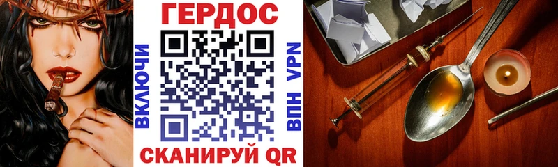 KRAKEN ССЫЛКА  Стрежевой  ГЕРОИН герыч 