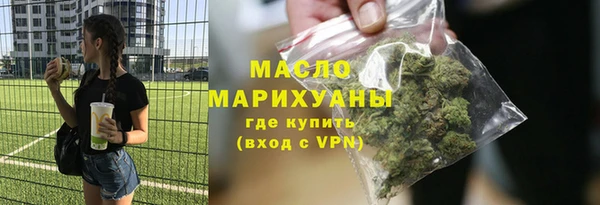гашишное масло Липки