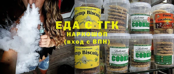 гашишное масло Липки