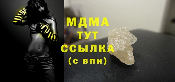 гашишное масло Липки