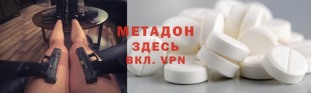 гашишное масло Липки