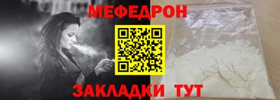 прущие грибы Севастополь