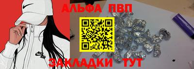 герыч Свободный