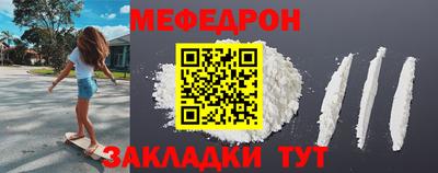 прущие грибы Севастополь