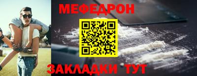 прущие грибы Севастополь