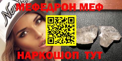 MDMA Premium VHQ Сланцы