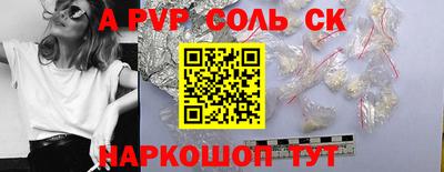 герыч Свободный