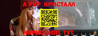 прущие грибы Севастополь