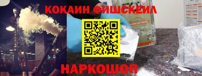 прущие грибы Севастополь