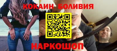 прущие грибы Севастополь