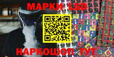 прущие грибы Севастополь