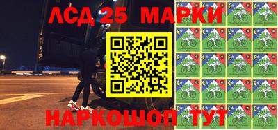 прущие грибы Севастополь
