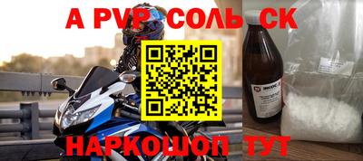 первитин Северобайкальск