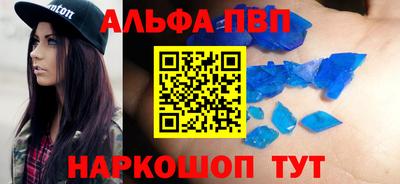 первитин Северобайкальск