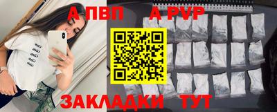герыч Свободный