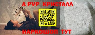герыч Свободный