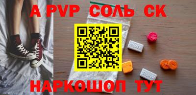 прущие грибы Севастополь