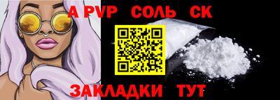 первитин Северобайкальск