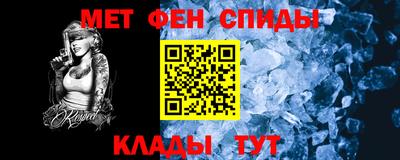 первитин Северобайкальск