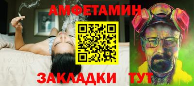 первитин Северобайкальск