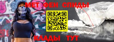 прущие грибы Севастополь