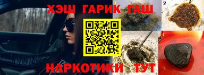 дистиллят марихуана Славянск-на-Кубани