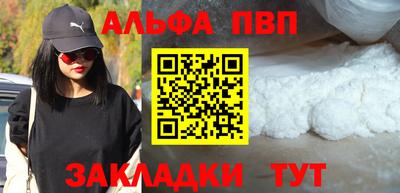 первитин Северобайкальск