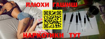 метамфетамин Славгород