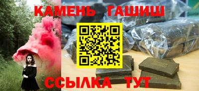 прущие грибы Севастополь