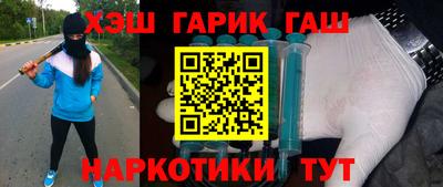 первитин Северобайкальск