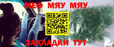 прущие грибы Севастополь