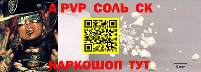 первитин Северобайкальск