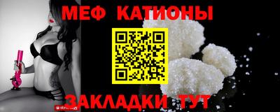 прущие грибы Севастополь