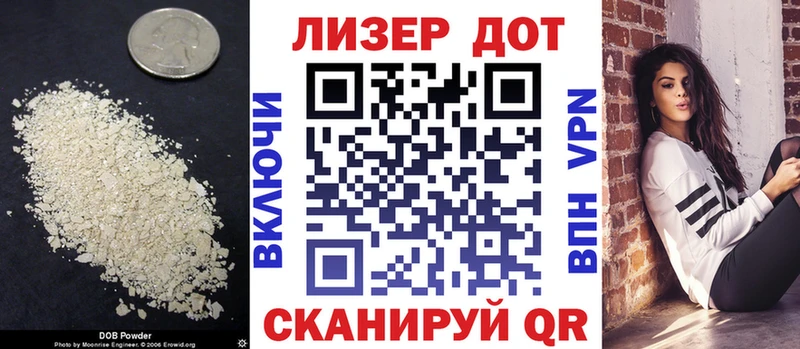 LSD-25 экстази ecstasy  как найти закладки  Стрежевой 