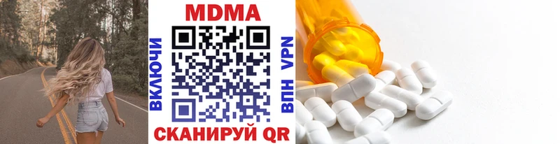 мега онион  это состав  МДМА VHQ  Стрежевой 