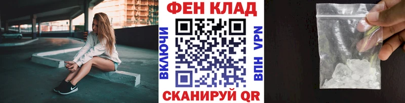 Метамфетамин кристалл blacksprut маркетплейс Стрежевой