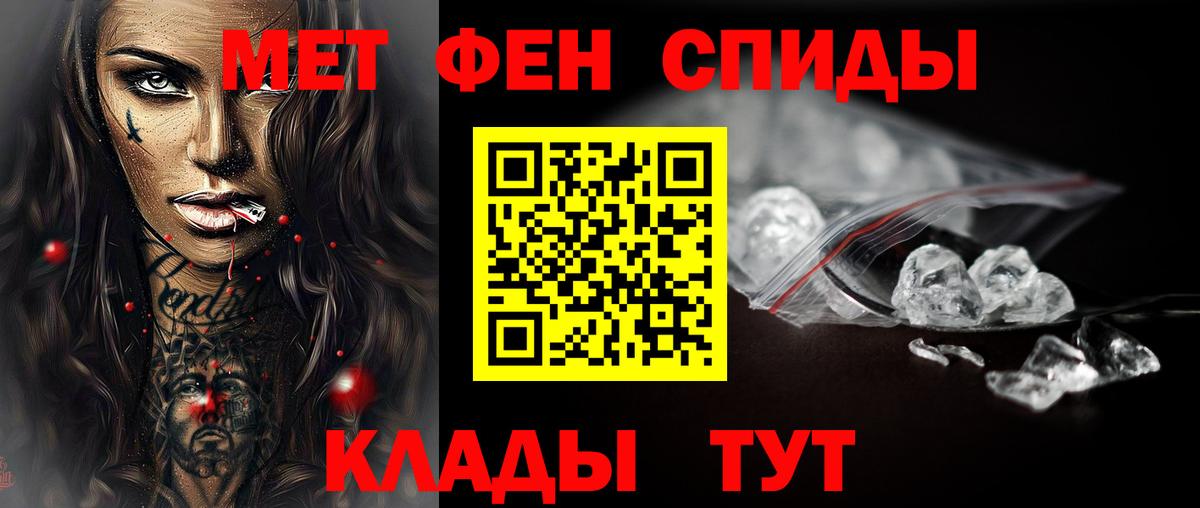 Первитин винт  Вход с VPN  Первитин  Стрежевой 