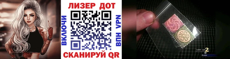 Марки N-bome 1500мкг  купить наркотики сайты  Стрежевой 