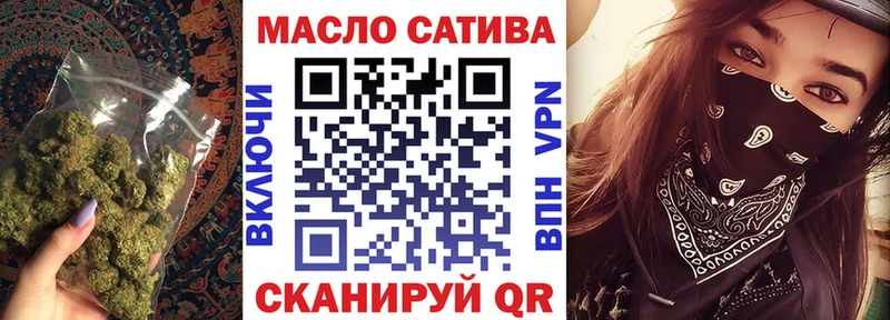 купить наркотики сайты  Стрежевой  Дистиллят ТГК гашишное масло 